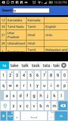 India Capital Cities android App screenshot 4